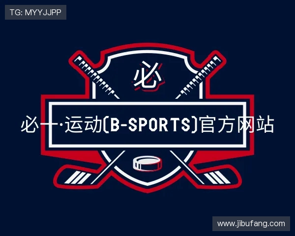 发现必一运动官网